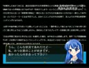 【酔いどれ実況】ツンデレかぐや様が可愛い竹取輪唱曲 Part9