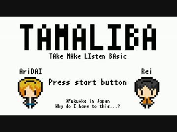 【第40回】アリダイ誕生日企画！【たまりば】