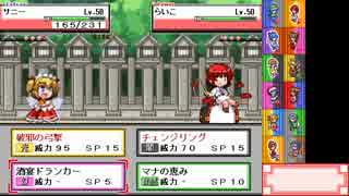 【幻想人形演舞】ポケモソ廃人が運だけでレートに潜るとこうなる。後半