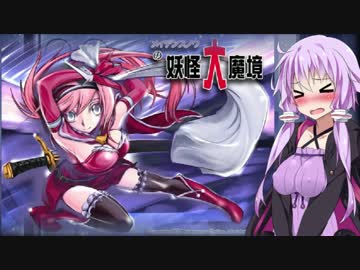 結月ゆかりのメイデンスノウがもっこもこ【火点し頃】