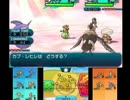 【ポケモンSM】追い風に乘るPJCS2017＃21（劫火3本立て）