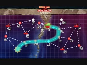 【艦これ】2017春イベE4甲 右最短ルートで士魂隊を使おう