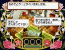 マイガーデン 作業中BGM お茶会