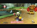 【マリオカート8DX】毎週Wi-Fi対戦Lap3【さとうささら動画】