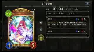 【倍速Master】魔導巨兵アンリエットウィッチ part118【毎日ランクマ】