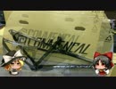 おっさんとMTBのある休日31