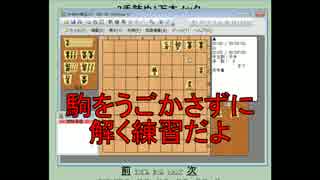３手詰め１万本ノック　第３１７回☆びわ