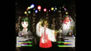【俺の屍を越えてゆけ】奇説~犬小屋一族草子~第32章【実況プレイ】