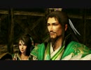 フェイトの真・三國無双７実況プレイ Part20後編 【蜀伝・天水の戦い】