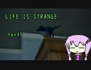 【Life_Is_Strange】時をかけるゆかマキ part5【VOICEROID】