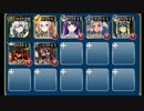 オアシスに迫る危機　☆3　皇帝金以下