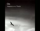 ベースや重低音が秀逸な曲シリーズ16　OM-Kapila-s Theme