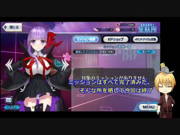 【修正版】まんばとインコが種火集め+α【FGO】