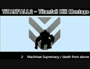 TITANFALL 2 タイタンフォール（落下）キルモンタージュ動画作ってみました