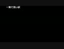 よっちゃん『ｂ』3枠目【2017/05/07夜】