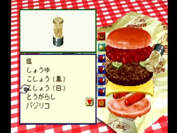 ハンバーガー　プロフ必読 BURGERLION UTSUBO A GOGO （バーガリオン ウツボアゴーゴー