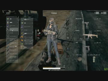 【PUBG】トレジャーハンターゆかり