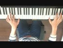 サガフロンティア2 戦闘BGM / Feldschlacht　ピアノで弾いてみた