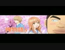 耳コピ「俺物語!!」Story of Mind ～ Little Love
