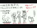 【刀剣乱舞】不動極の建もの探訪【偽実況】