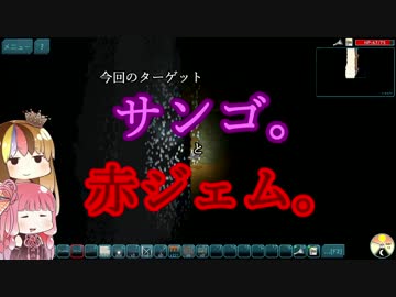 茜ちゃんと掘るか死ぬかのサンドボックスそのさん【DIGorDIE】