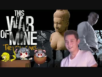 迫真内戦部　包囲下生活の裏技.15bit studios