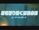 【実況】スイッチ買ったのにWiiU版ゼルダBoW購入してしまった男の冒険：35