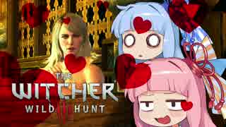 【The Witcher3】琴葉姉妹と楽しむ大人の物語 Part9-2【VOICEROID実況】