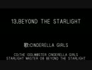 デレマス5thライブ宮城公演(前半)を振り返るための動画