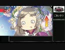 【WLW】そうだ御伽の国に行こう！　その54【TR225　かぐや10】