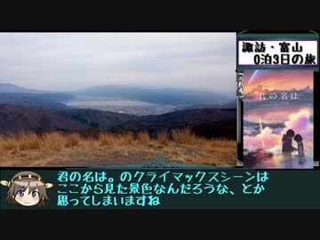 【BRZ】ゆっくり比叡と行くサーキット行脚 part.34【諏訪観光】