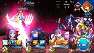 【FateGO】BBちゃん＆アルターエゴの逆襲【快楽天ビースト戦KP全使用】