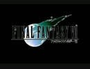 今更FINAL FANTASY VIIを実況プレイpartfinal