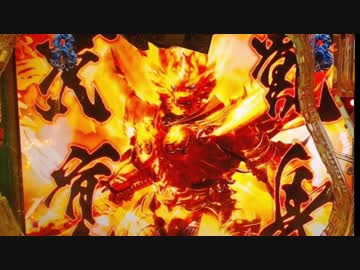 パチンコ　CR牙狼 魔戒ノ花xx 2たわけ目