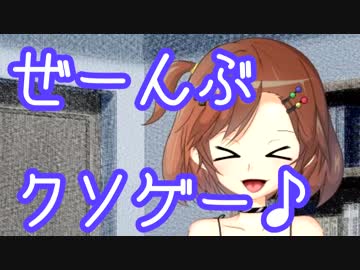 【初見】儚い夏の幻を元放送部員が朗読【ヤミクイウサギ】起-後編-