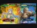 【三国志大戦】桃売り軍師が行く！【五品】店内戦回復舞VS手腕天啓