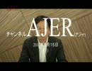 『トランプ大統領の現実路線化について①』安達誠司　AJER2017.5.15(7)
