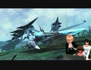 露出多い勢のPSO2生活 浮遊大陸編　【ゆっくり音声】