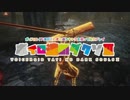 【ダークソウル3】ボイロ達のダクソ3　9