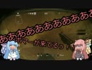 【R6S】茜ちゃんは撃ち勝てないっ！1発目【琴葉姉妹実況】