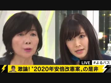 [自由党・森ゆうこ] 日本人が拉致されても平和です 5.13