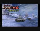 【WoT】まさかの戦車乗り戦艦の時代か！？　Part69【ゆっくり実況】