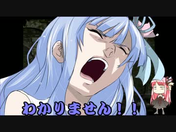 とどけ！ニーベルンヴァレスティ！１０発目【琴葉茜・葵実況プレイ】