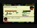 【姉弟実況】2世代目の「ワーネバ２」part31　(授業ざんまい子供時代編)