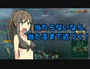 カワイイボクとゆっくり小型巡洋艦カールスルーエ3
