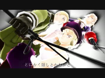 【APヘタリアMMD】一言も喋らないアダルトサイトが閉じられない