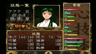【俺屍実況】家族を訪ねて３週目：第17幕