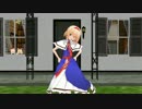 【東方MMD】踊るアリス・マーガトロイド