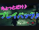 [ゾンアミ実況]#14サイコパスせがぁる[ZombieArmyTrilogy]