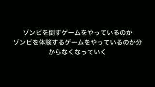 【バイオ０HD】華麗かつ美しいビブラートで実況プレイPart.３２【ほぼ日】